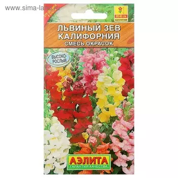 Семена цветов Львиный зев "Калифорния", смесь окрасок, О, 0,3 г