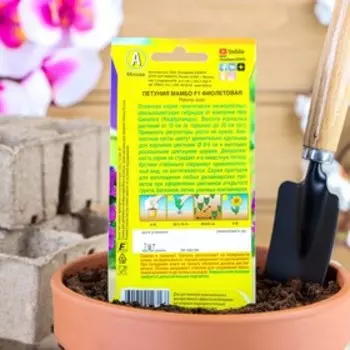 Семена Петуния "Мамбо" F1 фиолетовая многоцветковая, 7 шт