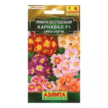 Семена цветов "Аэлита" Примула Карнавал F1, смесь сортов, 7 шт