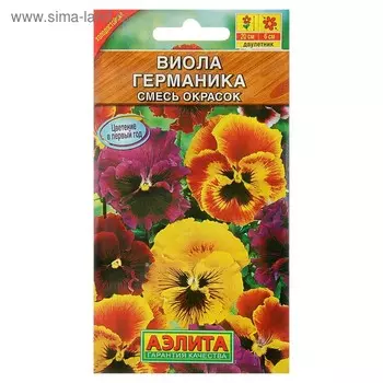 Семена цветов Виола "Германика", смесь сортов, Дв, 0,1 г