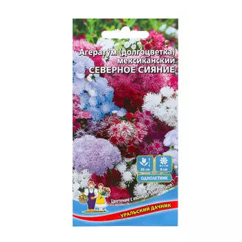 Семена Цветов Агератум "Северное сияние" , 0 ,1 г