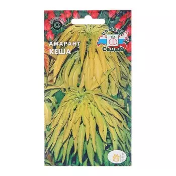 Семена цветов Амарант "Кеша", 0,1 г