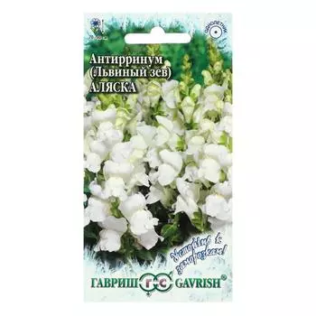 Семена цветов Антирринум (Львиный зев)"Аляска", ц/п, серия Устойчив к заморозкам, 0,05 г