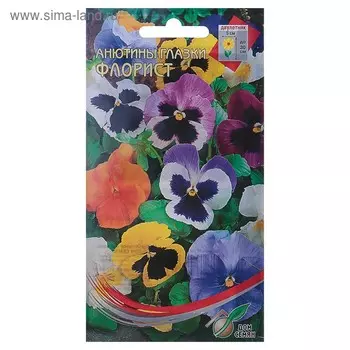 Семена цветов Анютины глазки "Флорист", Дв, 40 шт.