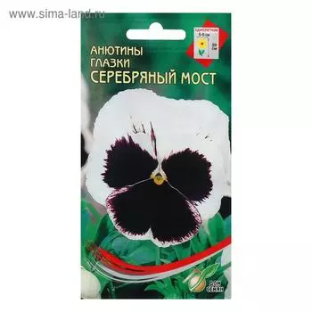 Семена цветов Анютины глазки "Серебрянный мост", 40 шт
