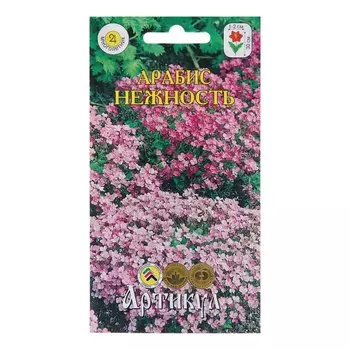 Семена цветов Арабис Резуха "Нежность", 0,05 г