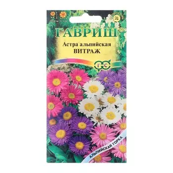 Семена цветов Астра "Витраж", ц/п, альпийская, 0,05 г