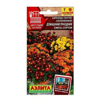 Семена цветов Бархатцы "Домашний праздник" смесь сортов, ц/п 7 шт