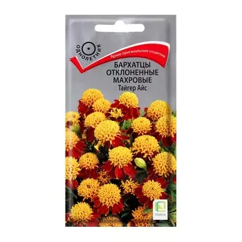 Семена цветов Бархатцы отклоненные махровые Тайгер Айс, 0,4гр