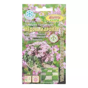 Семена цветов Чабрец (тимьян) "Медовый аромат", 0,05 г