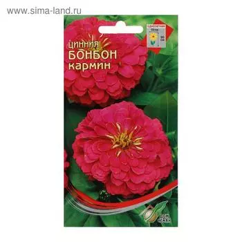 Семена цветов Цинния "Бонбон Кармин", 20 шт