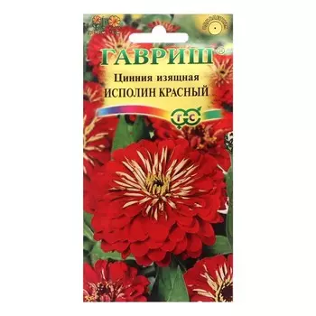 Семена цветов Цинния "Исполин красный", 0,3 г