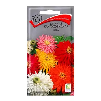 Семена цветов Цинния кактусовидная Микс, 0,4гр