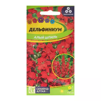 Семена цветов Дельфиниум "Алый Шпиль", 0,1 г