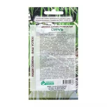 Семена цветов Джункус развесистый "Спираль", 5 шт