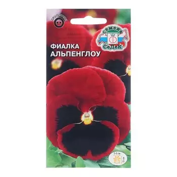 Семена цветов Фиалка "Альпенглоу", 0,05 г