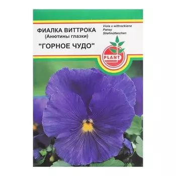 Семена цветов Фиалка "Горное чудо", Серия "Виттрока", 0,03 г