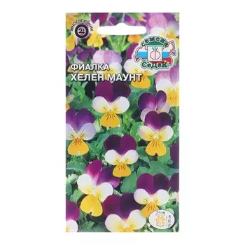 Семена цветов Фиалка "Хелен маунт", 0,1 г