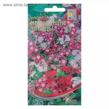 Семена цветов Флокс "Мерцающие звезды" Дом семян, О, 60 шт