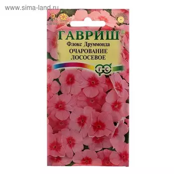 Семена цветов Флокс "Очарование лососевое", ц/п, друммонда, О, 0,05 г