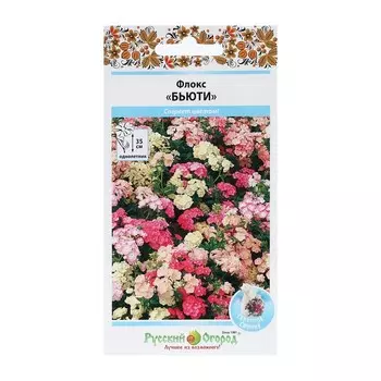 Семена цветов Флокс однолетний "Бьюти", специальная смесь, 50 шт