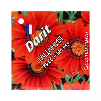 Семена цветов Гацания «Кисс F1 Бронз», для балкона, веранды, цветника, однолетник, низкорослая7 шт.