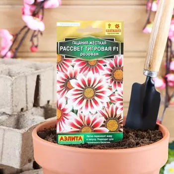 Семена цветов Гацания «Рассвет» F1 тигровая розовая, для балкона, веранды, цветника, однолетник, низкорослая, 5 шт.