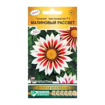 Семена цветов Гацания жестковатая "Новый день Малиновый рассвет", F1 , 5 шт