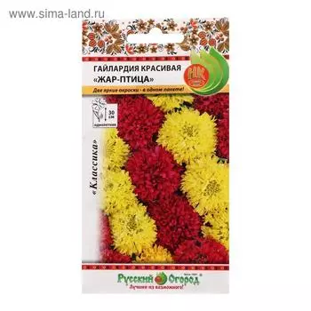 Семена цветов Гайлардия "Жар-Птица", 20 шт.