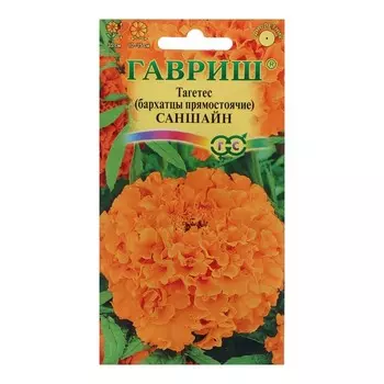 Семена цветов "Гавриш" Бархатцы прямые (Тагетес) "Саншайн", 30 см, 0,1 г