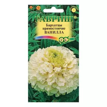 Семена цветов "Гавриш" Бархатцы прямые (Тагетес) "Ванилла", 0,05 г