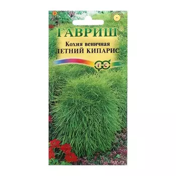 Семена цветов Кохия веничная "Летний кипарис", ц/п, 0,3 г