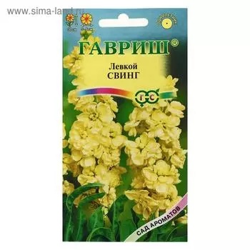 Семена цветов "Гавриш" Левкой "Свинг", серия Сад ароматов, 0,1 г
