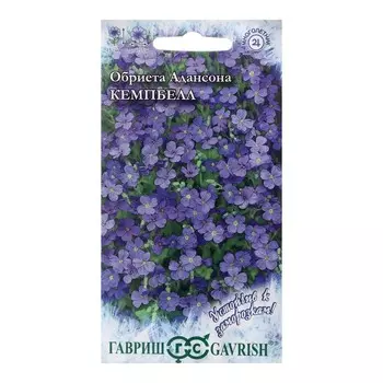 Семена цветов Обриета "Кемпбелл", ц/п, крупноцветковая, 0,05 г
