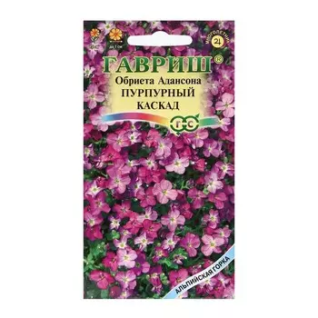 Семена цветов Обриета "Пурпурный каскад", ц/п, 0,05 г