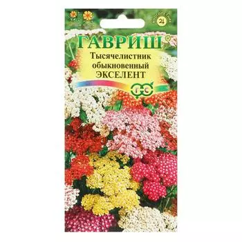Семена цветов Тысячелистник "Экселент", ц/п, 0,05 г