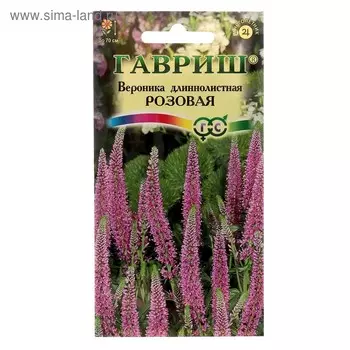 Семена цветов "Гавриш" Вероника длиннолистная Розовая, Мн. 0,05 г