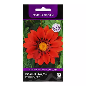 Семена цветов Газания "Нью Дэй Ред Шейдес", 10шт