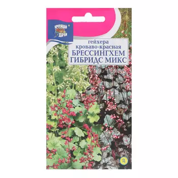 Семена цветов Гейхера "Брессингхем Гибридс", микс, 0,05 г