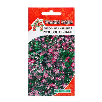 Семена Цветов Гипсофила изящная"Розовое облако" , 0 ,1 г ,