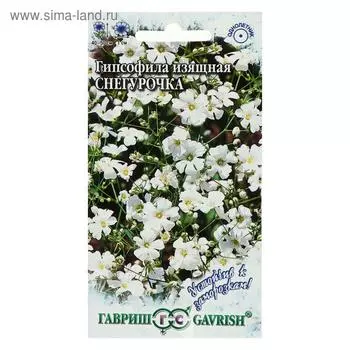 Семена цветов Гипсофила изящная "Снегурочка", серия Устойчив к заморозкам, 0,3 г