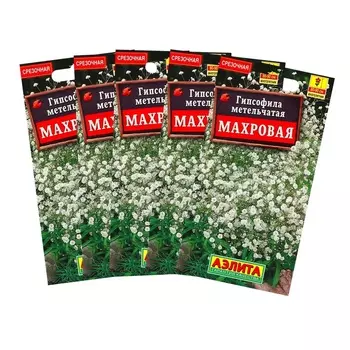 Семена цветов Гипсофила "Махровая",набор 5 шт