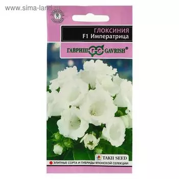 Семена цветов Глоксиния "Императрица", ц/п, 4 шт.