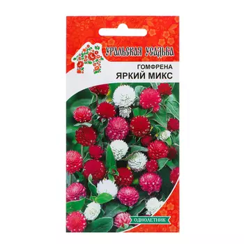 Семена Цветов Гомфрена "Яркий микс" , 0 ,1 г ,