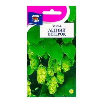 Семена цветов Хмель "Летний "ветерок", 0,05 гр.,