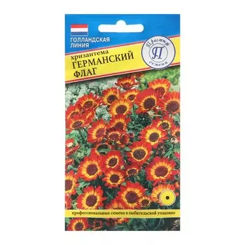 Семена цветов Хризантема посевная "Германский флаг", 0,5 гр