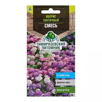 Семена цветов Иберис "Cмесь", 0,1 г