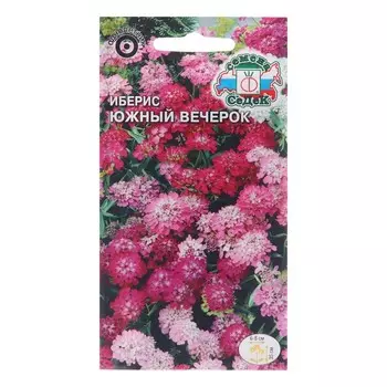 Семена цветов Иберис "Южный Вечерок", Евро, 0,1 г
