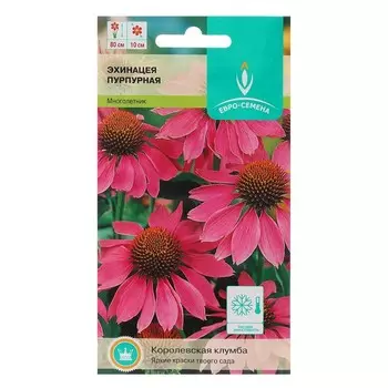 Семена цветов Эхинацея "Евро-семена" Пурпурная, цв/п, многолетник, 0,25 г