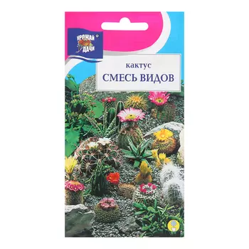 Семена цветов Кактус , Смесь видов, 0,05г
